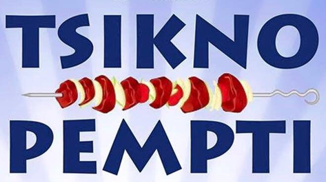 Tsiknopempti